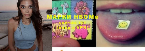 марки lsd Баксан