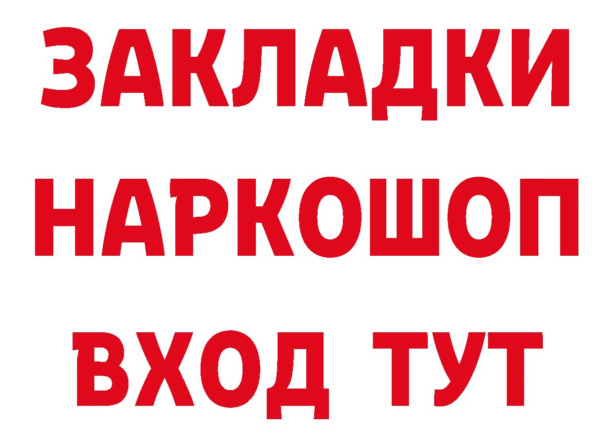 Кодеин напиток Lean (лин) зеркало даркнет mega Оханск