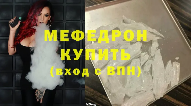 кракен ТОР  Оханск  МЯУ-МЯУ mephedrone 